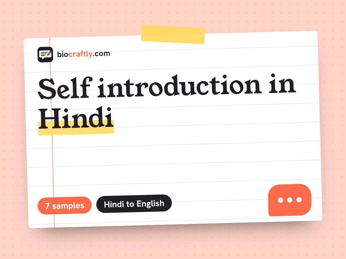 Self introduction in Hindi